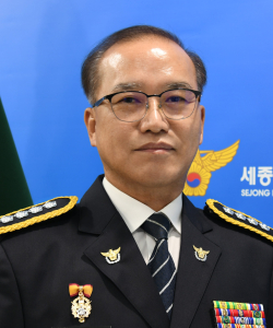 박성갑 세종남부경찰서장