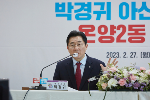 온양2동을 찾은 박경귀 시장/아산시 제공