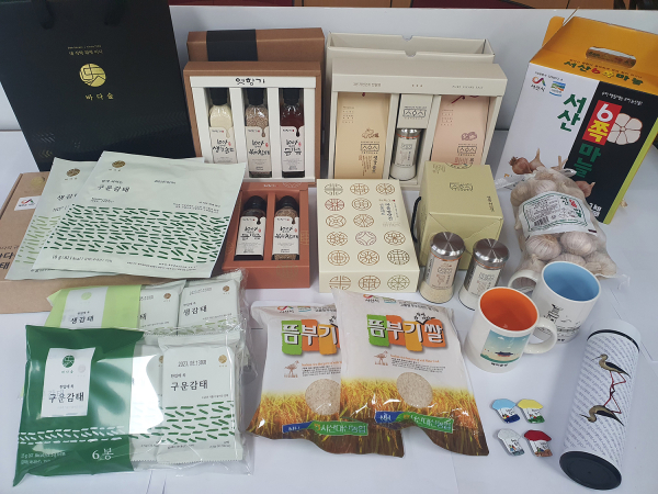 8개 품목의 관광기념품