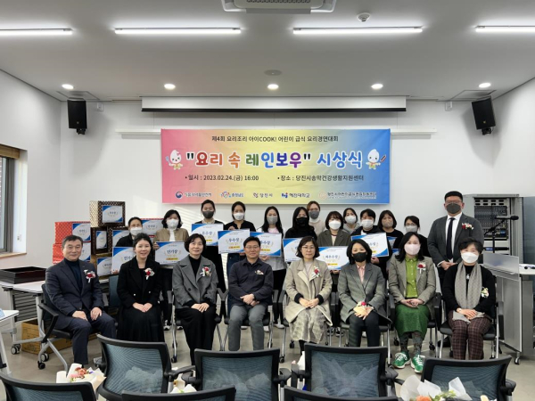 어린이 급식 요리경연대회 기념사진