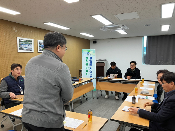 지난 27일 농식품 바우처 사용처 중심의 지역협의체 회의 개최 모습