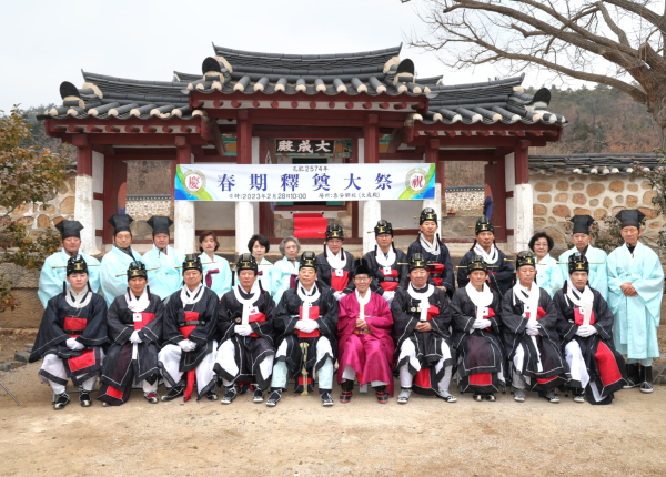 ‘춘기 석전대제’ 봉행 참석자 단체사진