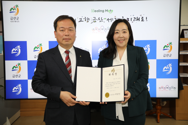 이종규 부군수, 지자람 변호사