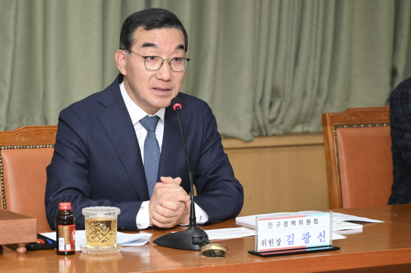 2023년 인구정책 위원회 개최