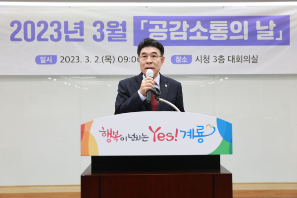 이응우 계룡시장