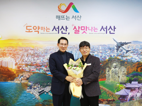 서산시청공무원노동조합, 제5대 위원장에 임효진 당선