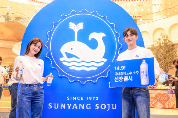 신제품 ‘선양’ 출시 기념 팝업스토어 오픈 현장 모습