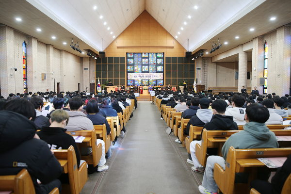 2일 오전 목원대 채플에서 2023학년도 신입생 입학식이 열리고 있다.