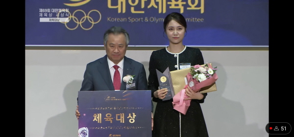 최인정 선수 수상 모습