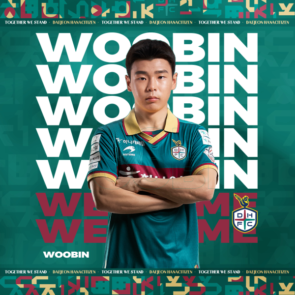 공격수 정우빈 영입