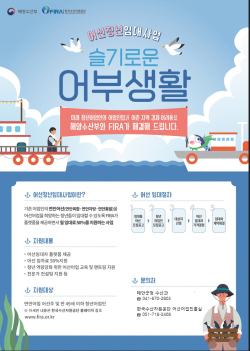 어선 청년 임대 사업 홍보 포스터.