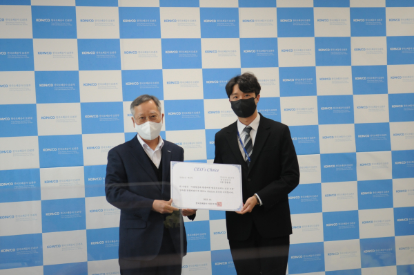 한국조폐공사 반장식 사장(왼쪽)이 정종훈 대리에게 CEO Choice 포상을했다.