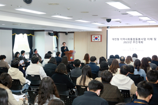 지난 3일 구청 장태산실에서 열린 지역사회 통합돌봄 사업설명회 장면