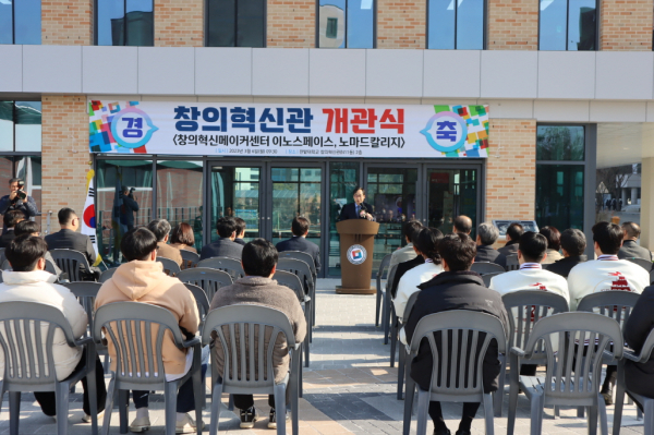 한밭대학교는 6일 창의혁신관 개관식을 개최하고 오용준 총장이 인사말을 하고 있다.