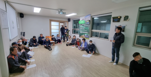 미산면 남심리 주민설명회 사진