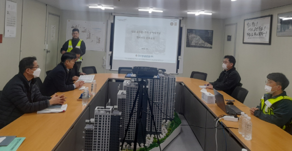 대규모 정비사업장 현장점검 모습