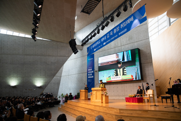 김욱 배재대 총장이 7일 아펜젤러기념관에서 개최된 ‘제9대 총장 취임예배’에서 취임사를 낭독하고 있다