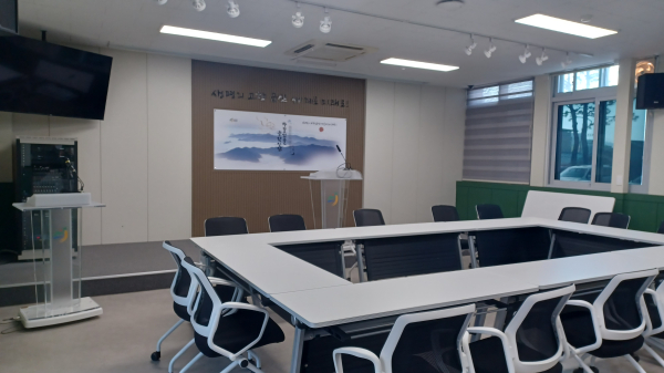 금산군청 기자실