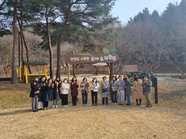 안면도수목원 유아숲체험원 설명회