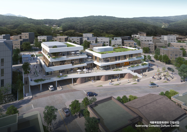 계룡복합문화센터 조감도