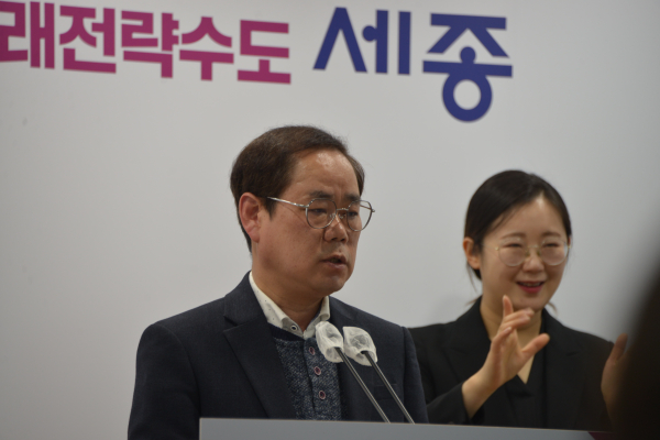 브리핑 하는 이홍준 세종시 자치행정국장&nbsp;