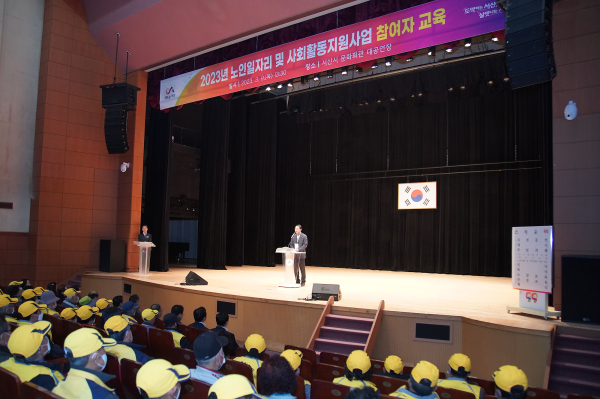 이완섭 서산시장이 9일 서산시문화회관에서 노인 일자리 사업 참여 어르신들의 안전을 당부했다