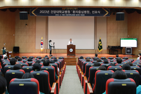 배장호 의료원장 인사말 모습