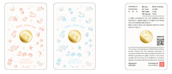 골드 앞면골드 뒷면카드형 골드 앞면(핑크와 블루),  카드형 골드 뒷면