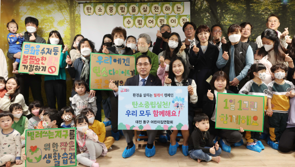 수림어린이집 아이들 및 관계자들과 기념촬영 하고 있는 박희조 동구청장