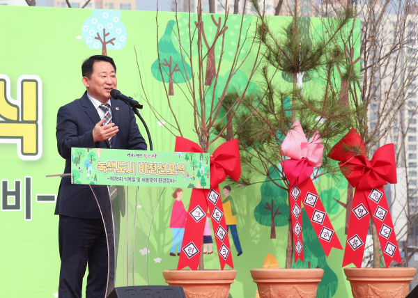 서철모 서구청장, 도안동 아름드리 소공원에서 녹색도시 비전을 선포식 개최 모습