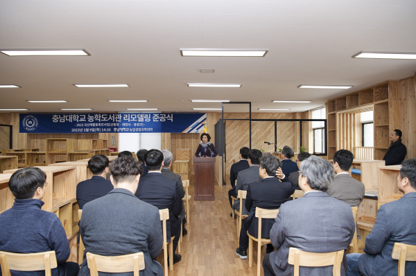 충남대 농학도서관 리모델링 준공식에서 이진숙 총장 인사말  모습