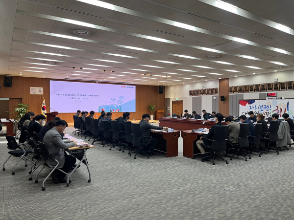 자원순환 시행계획 및 전략환경영향평가 수립 용역 중간보고회