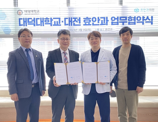 대덕대, 효안과의원과 산학 업무협약 체결식 모습 (사진 왼쪽부터 대덕대학교 국방해양군무원과 김일진 교수, 취업산학처장 서두원 교수, 대전효안과 이효 원장, 이준형 상무)