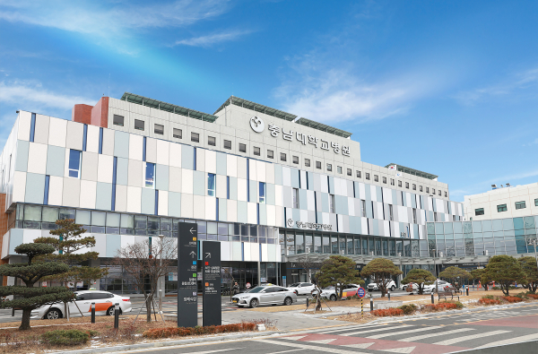 충남대학교병원 전경