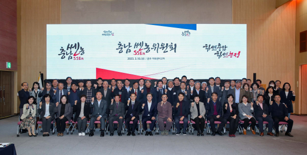 쎈농위원회 단체사진