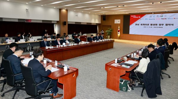 충남 워케이션 활성화 업무협약 체결