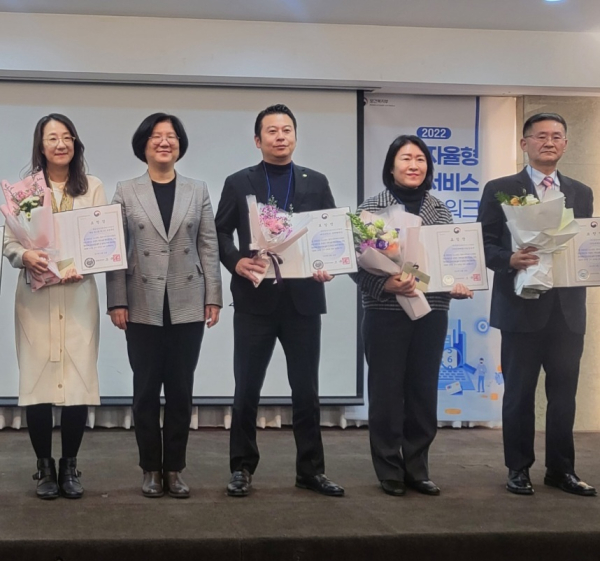 지난해 우수기관 수상사진 (중앙 정진성 단장)