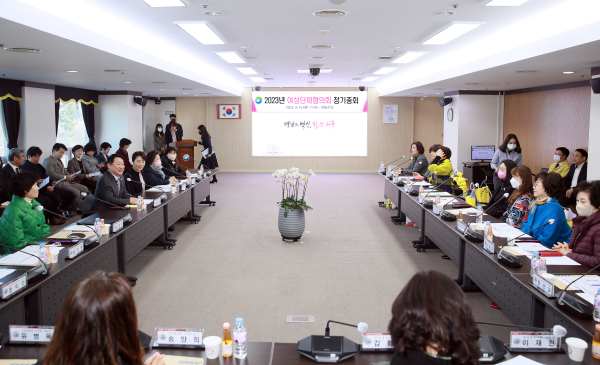 13일 서구청 장태산실에서 열린 여성단체협의회 정기총회 회의 장면