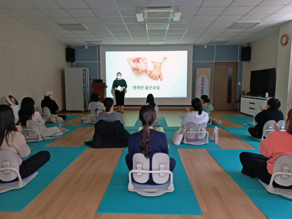 출산교실 진행 모습