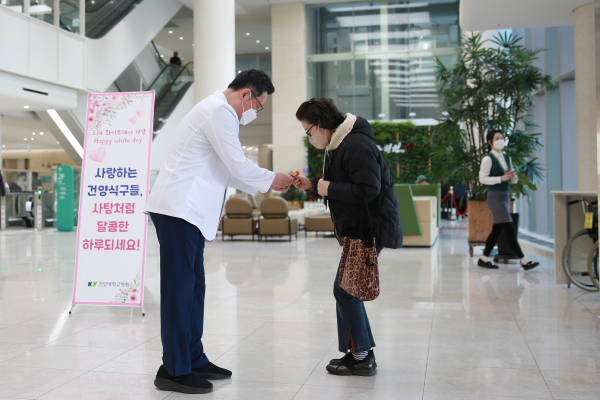 건양대병원 화이트데이 사탕나눔 이벤트-배장호 의료원장