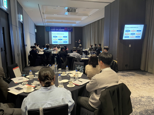 한밭대학교와 대덕특구 내 정부출연연 9개 기관 창업 관계자들이 지난 10일과 11일, 고기술 창업기업 발굴단 운영을 위한 행사를 열고 특강에 참여하고 있다.