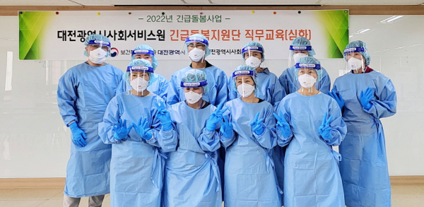 긴급돌봄지원단이 직무교육의 일환으로 감염병 상황 시 돌봄서비스 제공을 위한 방호복을 착용하고 있다.