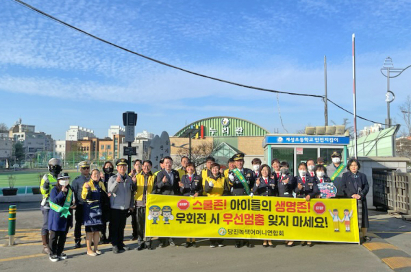 교통문화 캠페인 실시 단체사진