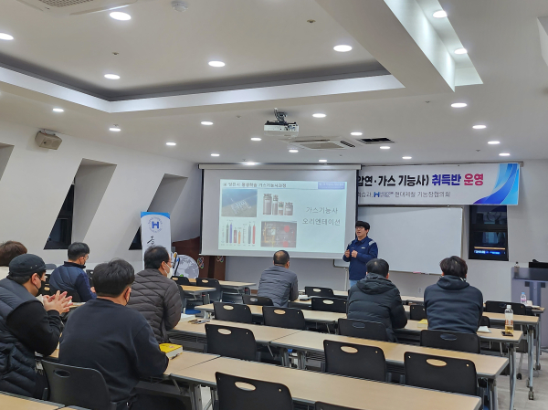 국가기술자격증 취득반 개강식