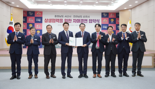 15일 서산시청 대회의실에서 이완섭 서산시장과 노관규 순천시장이 자매결연 협약을 맺었다