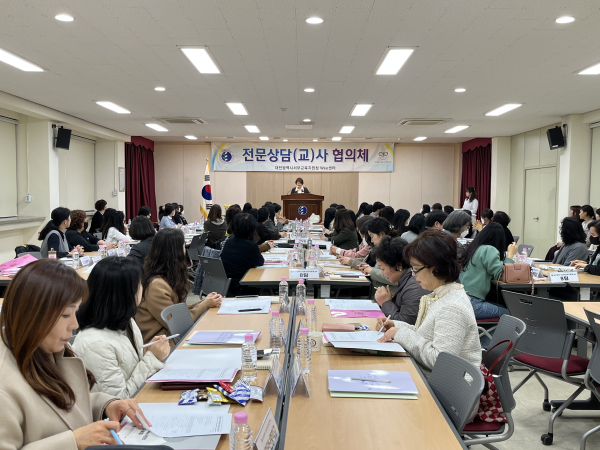 2023학년도 전문상담(교)사 협의체 구축