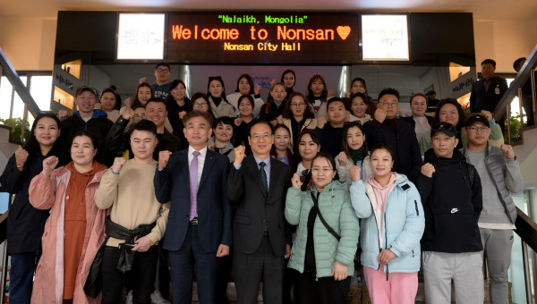 날라이흐구 근로자 방문 환영식