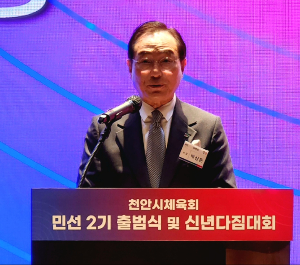 축사를 하는 박상돈 천안시장/박동혁 기자
