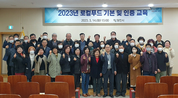 로컬푸드 교육 기념사진