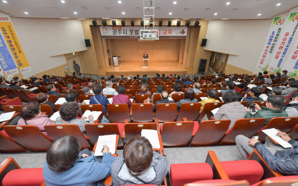 로컬푸드 인증 참여 희망 농업인 대상 로컬푸드 인증 사전 교육 진행